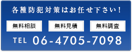 株式会社西電通